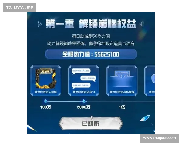 聚焦激烈竞争与逆袭奇迹的冠军之争，谁能最终问鼎巅峰荣耀