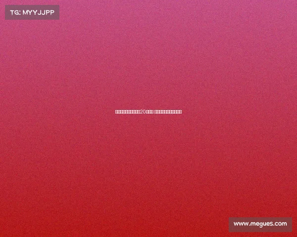 英超夏窗转会花费突破20亿欧元 德甲竞争力遭遇严峻考验 英超夏窗转会花费突破20亿欧元 德甲竞争力遭遇严峻考验