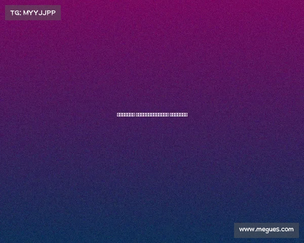 足坛传奇再聚首 曾经的老队友们重温辉煌岁月 续写情谊与荣耀