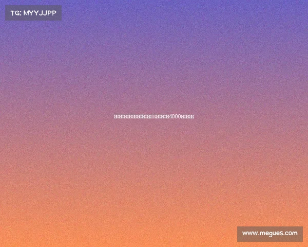 迪马：那不勒斯与恩多耶达成协议 博洛尼亚要求4000万欧转会费