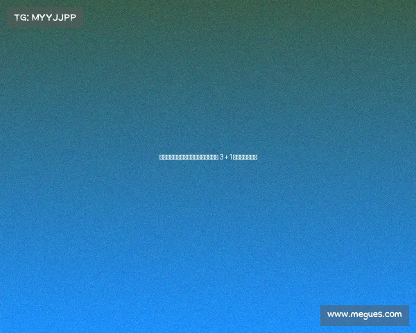 洛杉矶正式签约沃特福德后卫波蒂厄斯 3+1年合同正式生效