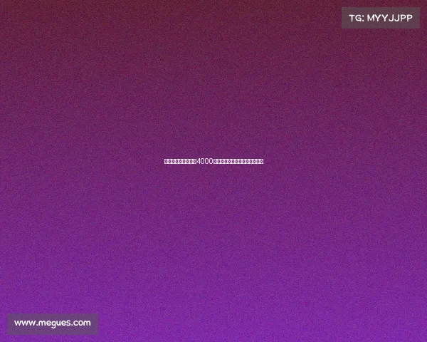 罗马诺爆料纽卡将以4000万欧签下米兰后卫佳夫完成交易 罗马诺爆料纽卡将以4000万欧签下米兰后卫佳夫完成交易